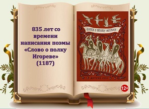 835 ��� �� ������� ��������� ����� ������ � ����� �������