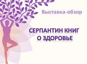 ������� �������� ���������� ���� � ��������