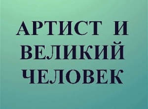 ���������� ������� � ������� �������