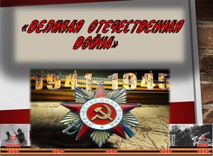 �����������-����������� ���������� �������� ������� �������