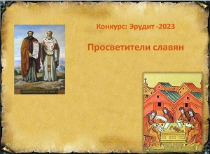 ������� ������� - 2023�: ������ ������