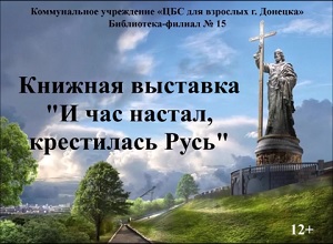������� �������� "� ��� ������, ���������� ����"