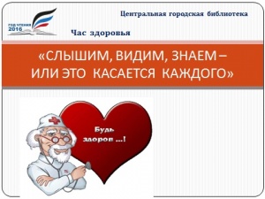 ��� �������� �������, �����, ����� � ��� ��� �������� �������
