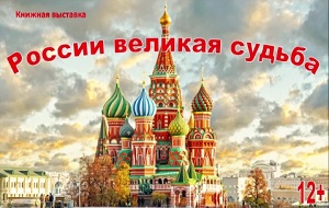 ������� �������� "������ ������� ������"