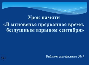 ��� ������ �� ��������� ���������� �����, ��������� ������� ���������
