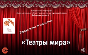 ����������� ����������� "������ ����"