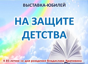 ��������-������ ��� ������ �������