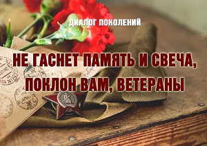 ������ ��������� ��� ������ ������ � �����, ������ ���, ���������