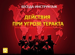 ������-���������� ��������� ��� ������ �������
