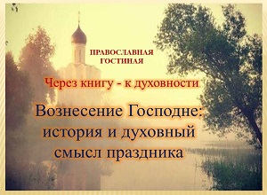 ������������ �������� ������ ����� � � ���������� ����������� ��������: ������� � �������� ����� ���������