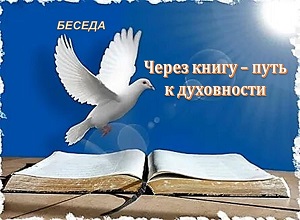 ������ ������ ����� � ���� � ����������
