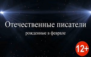 ���������������� �������������� ��������, �������� � ������