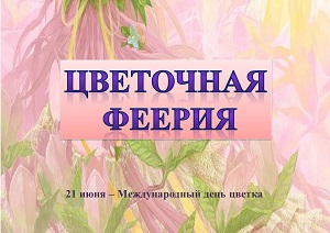 ������� �������� ���������� �������