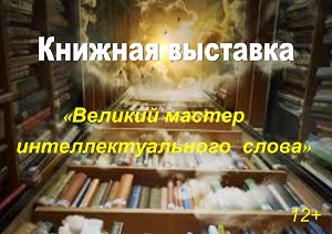 ������� �������� �������� ������ ����������������� �����