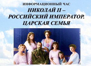 �������������� ��� �������� II � ���������� ���������. ������� ������