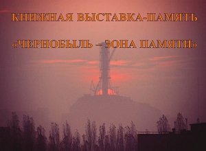 ������� ��������-������ ���������� � ���� ������