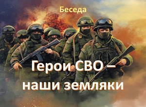 ������ ������ ��� � ���� �������