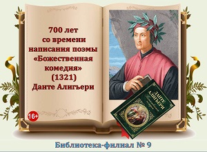 700 ��� �� ������� ��������� ����� ������������� ��������