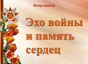����� ������ ���� ����� � ������ �������