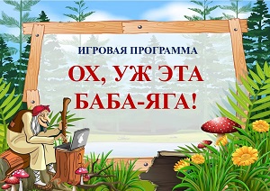 ������� ��������� ���, �� ��� ����-���!�