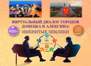 �������� ������������ ������ ������� ������� � ��������: �������� �������