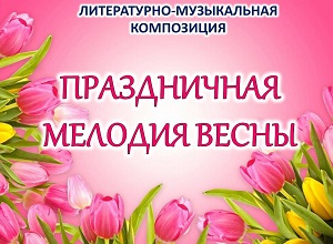 �����������-����������� ���������� "����������� ������� �����"