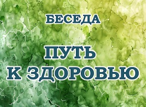 ������ ����� � ���������