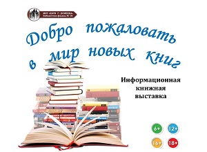 �������������� �������� ������ ���������� � ��� ����� ����