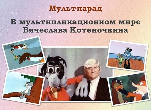 ���������� "� ������������������ ���� ��������� �����������"