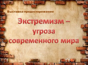 ��������-��������������� ����������� � ������ ������������ ����
