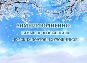 ��������������� "������ ��������: ���� � ������������� ������� ������ � ����������"
