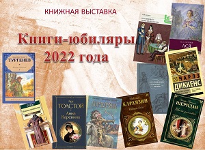 ������� �������� ������-������� 2022 ����