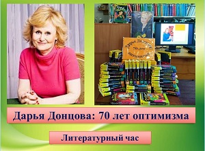 ������������ ��� ������ �������: 70 ��� ���������