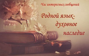 ��� ���������� ��������� ������� ���� � �������� ��������