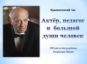 ������������� ��� �����, ������� � ������� ���� �������