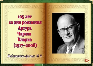 105 ��� �� ��� �������� ������ ������ ������