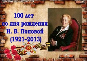 100 ��� �� ��� �������� ������� �������