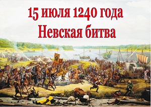 15 ���� 1240 ���� ���������� ������� �����