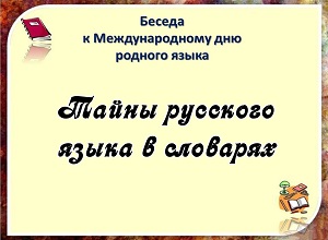 ������ ������ �������� ����� � ���������