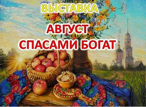 �������� ������� ������� �����