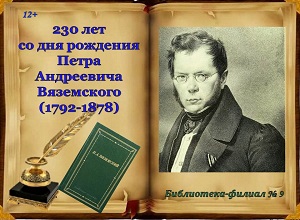 230 ��� �� ��� �������� ����� ���������� ����������