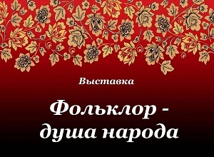 ������� �������� ��������� � ���� ������