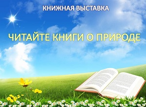 ������� �������� �������� ����� � �������