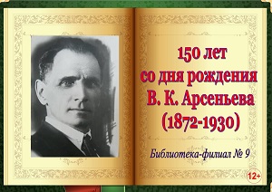 150 ��� �� ��� �������� ��������� ����������� ���������