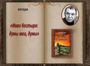 ������ ����� �������: ���� ���, �����
