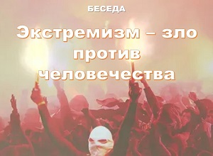 ������ ����������� � ��� ������ ������������