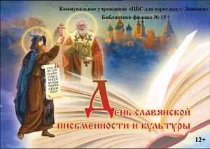 ������� �������� "���� ������� ������� �������"