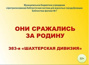 ���������� "��� ��������� �� ������"