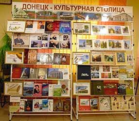 ������� - ���������� �������