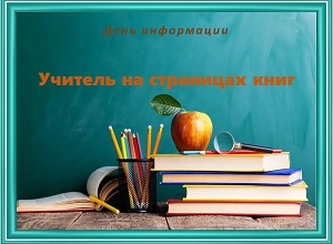 ���� ���������� �������� �� ��������� ����